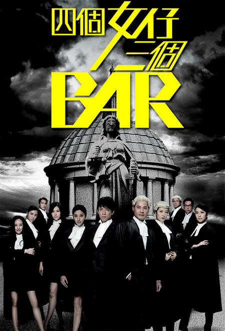 PB0190 - 4 Nàng Luật Sư - Raising The Bar (24T - 2015)